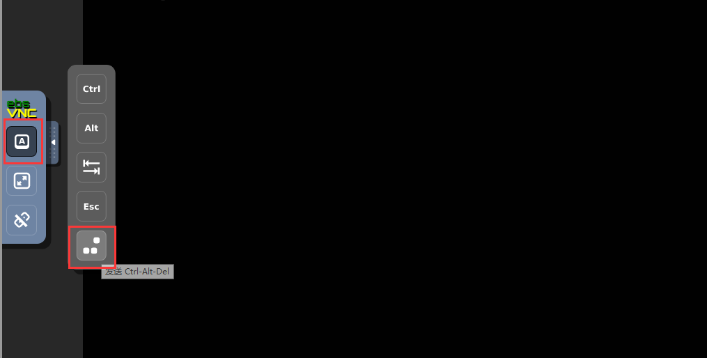 云linux系统通过控制台vnc进入单用户重置ssh登