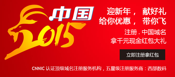 ����ע��.�й�����