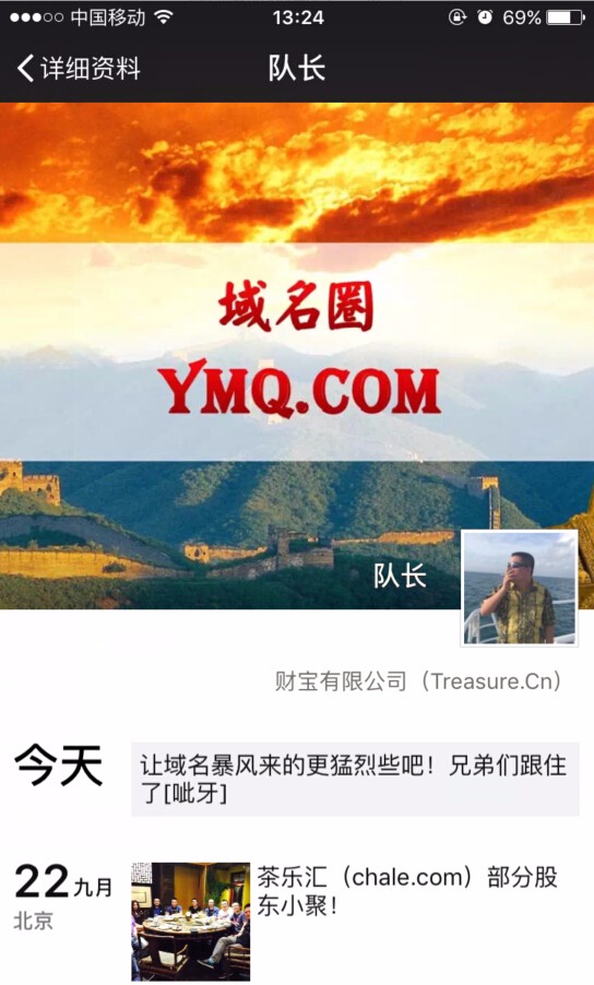 QQ截图20150924132551.jpg QQ截图20150924132551.jpg