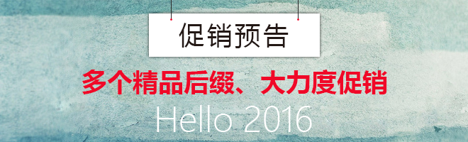 2016������Ԥ��