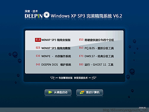 Deepin-LiteXP-6.2