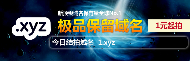 Newgȫ������No.1��׺.xyz������Ʒ������ǳ���