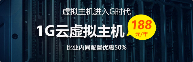 1G���������� 188Ԫ/��