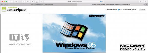 想回味Windows95?模拟器+浏览器搞定 - 西部