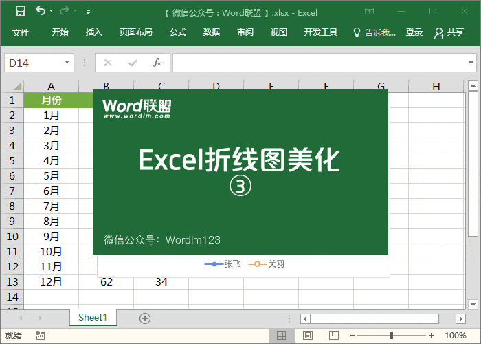 СҲᣬͼExcelͼ