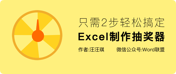 Excel齱ֻ2ɸ㶨