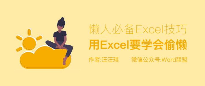 ExcelҪѧ͵˱رExcel