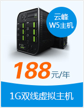 �Ʒ�v5���� 188Ԫ/��