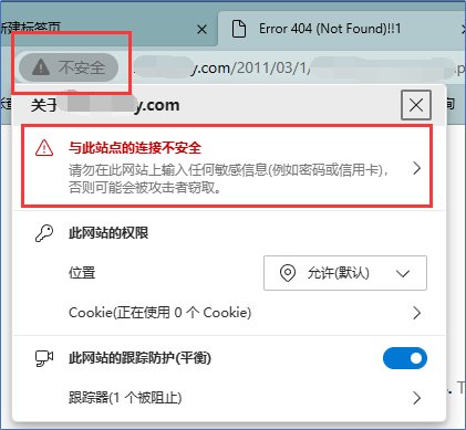 贵州网站为什么需要SSL证书？
