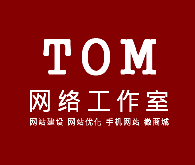 网站建设个人工作室_(网站工作室 需要什么手续) - 劬之隽网络