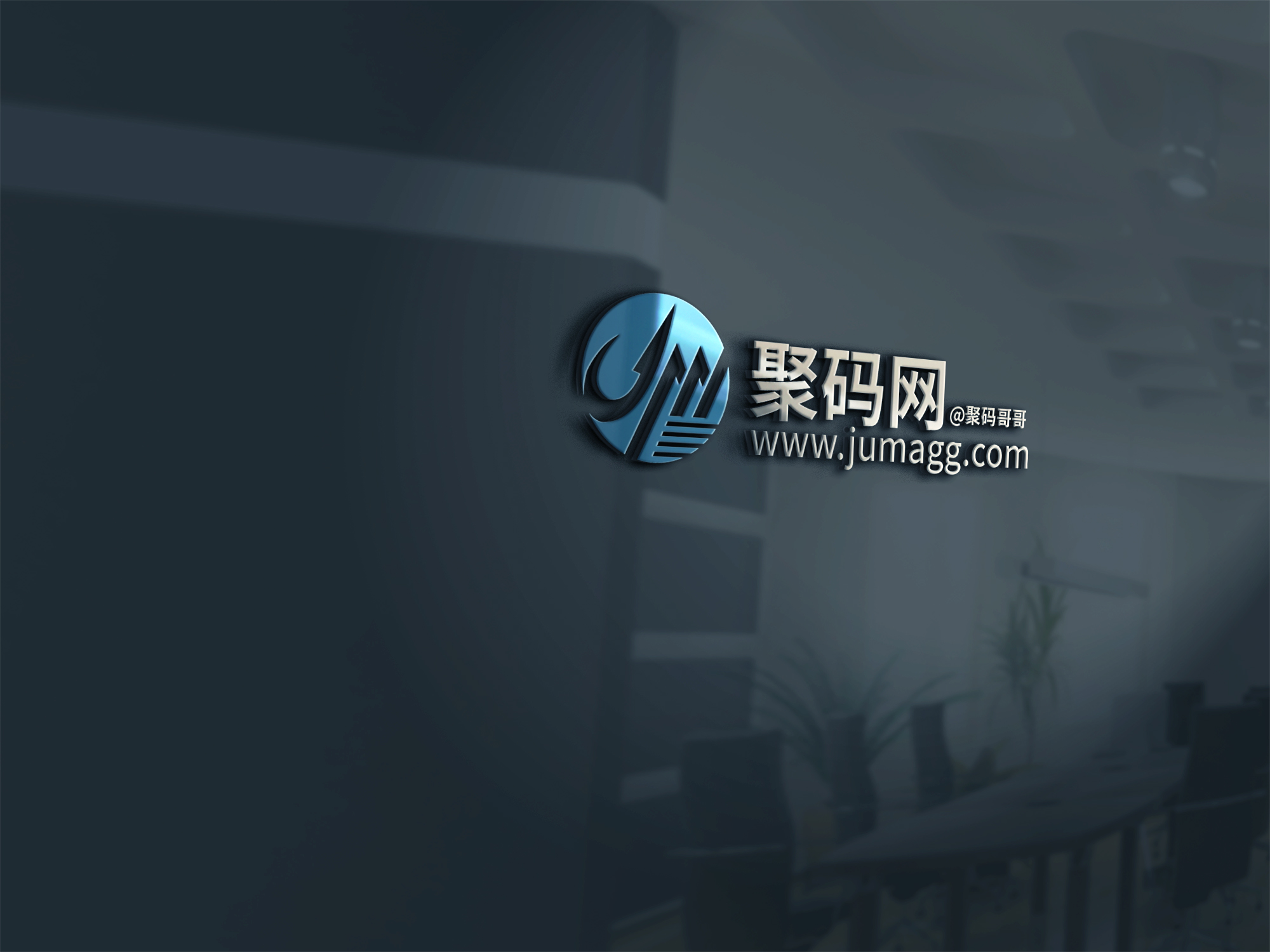 聚信网络工作室logo