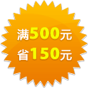 ��500Ԫ����150Ԫ