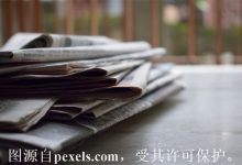 比较好的高防服务器-西部数码知识库