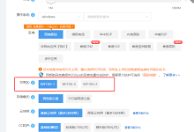 云服务器的可用区是什么-西部数码知识库