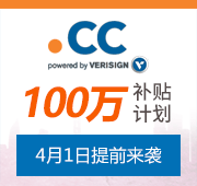 ��������.CC����100����� 4��1����ǰ��Ϯ