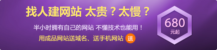 ��Ʒ��վ680Ԫ�� �����������ֻ���վ