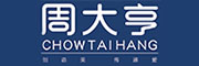 周大亨珠宝