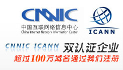 cnnic,icann˫��֤��ҵ