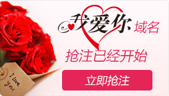 �Ұ�����������ע�Ѿ���ʼ