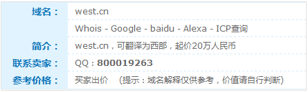 west.cn