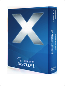 Discuz推荐应用主机套餐