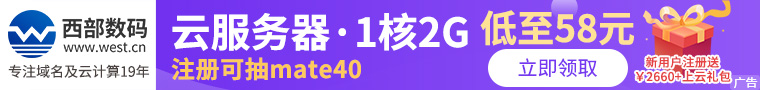 建站超值云服务器，限时71元/月