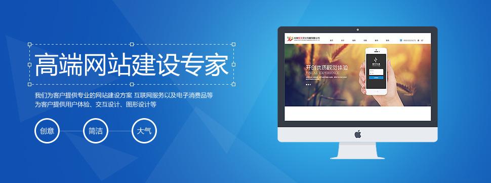 赋予网站颜值和内涵，是杭州网站建设公司的终极目标