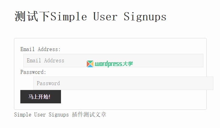 WordPress 使用 Simple User Signups 快速注册账号